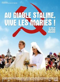 فیلم Silent Wedding 2008 1 MV5BNjc2NzcwMTEyMl5BMl5BanBnXkFtZTgwNTI2NDc0MTE@. V1 SX500