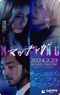 MV5BMDVlOGZmOWQtNzQ3Zi00YTVkLWFmY2QtZDI4MDAyYTBlNTRmXkEyXkFqcGc@. SY600 SX400