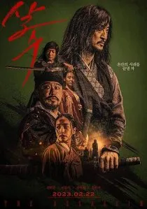 فیلم کرهای The Assassin 2023 1 MV5BMGFhYzllOTUtMWIyZS00Y2RiLWIxNzUtZjkyMTVkNjNhNWI1XkEyXkFqcGc@. SY600 SX400