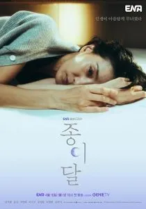 MV5BMGRhMjZkYTctMTdjMy00ZTA2LWJiOGQtYTgzMWJjZTdlNTBlXkEyXkFqcGc@. SY600 SX400