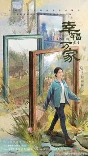 سریال The Story of Xing Fu 1 MV5BMTc4ZGVlY2UtMzljMC00M2IyLWEzYWEtYjIxYjg2YjMwZDAwXkEyXkFqcGc@. SY600 SX400