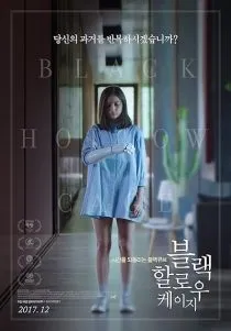 MV5BMWZhMjlhNjUtYTM2Yi00NDJiLThhYjEtMjNiMzlhY2NlMDU5XkEyXkFqcGc@. SY600 SX400