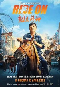 فیلم Ride On 2023 1 MV5BMjVmNzIyNDMtNWIyZi00ZGYxLThlZjYtMWQ2MDVkNTNhMDM1XkEyXkFqcGc@. SY600 SX400