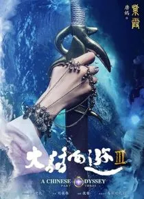 MV5BMjVmZDY4ODEtNWU5My00MWJjLWEwYjctZmUzMDBjNjBiNTJjXkEyXkFqcGc@. SY600 SX400
