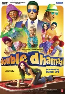 Dhamaal