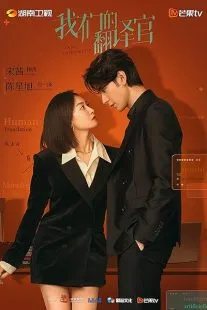 MV5BMzg5ZjE0MjUtNDhhMy00YjY3LTliMDEtOGJkYWQyNThmYmMwXkEyXkFqcGc@. SY600 SX400