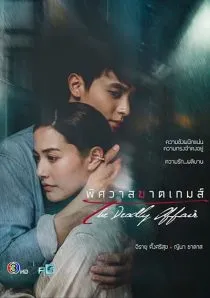 MV5BMzhiMzBhMmItOWE2My00Njk5LWFhMDMtNDc4ZDIwZDY1OTBhXkEyXkFqcGc@. SY600 SX400
