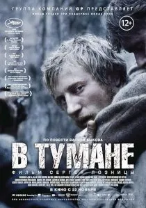 MV5BN2QxNTlmZjktN2Q3OC00MTcyLWIxM2MtMjFkOTFjYWFhNzg4XkEyXkFqcGc@. SY600 SX400