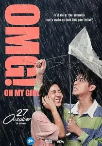 فیلم OMG! Oh My Girl 2022 1 MV5BN2VhMGE2YmUtNmZjYi00NjM3LTkzZDYtYjc2YjI0OTM1ODRkXkEyXkFqcGc@. SY600 SX400
