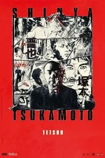 فیلم Tetsuo: The Iron Man 1989 1 MV5BNDQ5ZGM1NjUtYzEwZS00OTEwLWFmMDQtNDc5ODc2NTU3NTdjXkEyXkFqcGc@. SY600 SX400