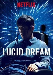 فیلم کره ای Lucid Dream 2017 1 MV5BNDgwNGJmYTUtNGVlYy00ZTE0LTg4MjYtYzg4Zjk2NjIyYmQ3XkEyXkFqcGc@. SY600 SX400