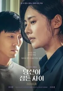 فیلم کرهای While You Were Sleeping 2024 1 MV5BNTA0MGE5YTctNDM3MC00ZmE1LTk4OGUtODhlOGRmOWE5ODNhXkEyXkFqcGc@. SY600 SX400