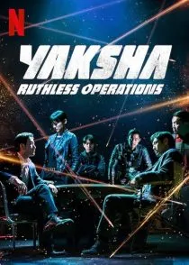 فیلم کره ای Yaksha: Ruthless Operations 2022 1 MV5BNTAxMzhkNTQtYmFlYi00ZWZiLWEyYTAtZjdmZDI2M2Y3NzAyXkEyXkFqcGc@. SY600 SX400