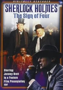 Sherlock Holmes (Jeremy Brett)