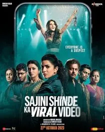 فیلم هندی Sajini Shinde Ka Viral Video 2023 1 MV5BNTNhYjdiMTEtYmY2MC00NTViLTlkN2ItNDc0ZjM2OWU0MzgxXkEyXkFqcGc@. SY600 SX400