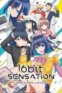 انیمه 16bit Sensation: Another Layer 1 MV5BNjA4ZjU5YmQtMjIxZC00YWU4LTlmZmQtZmM1ZWYwMzdmNjE5XkEyXkFqcGc@. SY600 SX400