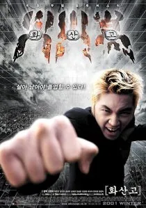 MV5BNzM1ZWMxMDMtNjUxOC00MjE1LWFjYmMtZWVlYTZhMWQyMzZiXkEyXkFqcGc@. SY600 SX400
