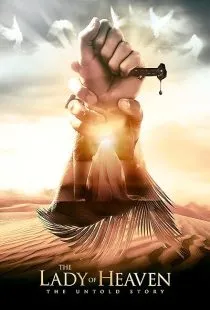 MV5BNzNjZDcxOWQtOTVmMS00ZGRmLThkYTUtMTYxNGM1NDEyMTNkXkEyXkFqcGc@. SY600 SX400