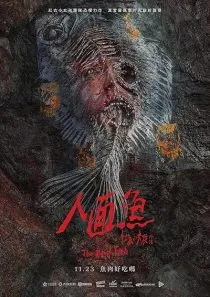 فیلم The Tag Along: Devil Fish 2018 1 MV5BNzkyY2Q2ZmUtNTJjZS00OGEyLWJmY2ItYTM4NzE4YjE1YTIxXkEyXkFqcGc@. SY600 SX400