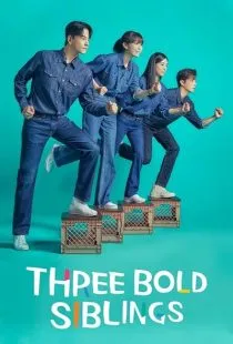 سریال کرهای Three Bold Siblings 1 MV5BOTljZjkyMWUtYTJkZC00NmU4LThhZmEtODNkMzM2NjYxYWE3XkEyXkFqcGc@. SY600 SX400