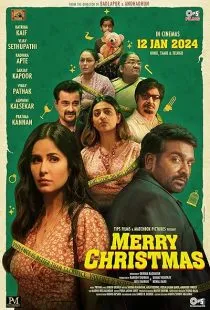 فیلم هندی Merry Christmas 2024 1 MV5BOWYyMzdmYTEtMjMyNS00YzRhLTg3MjQtODlkNGQzNjYyODhjXkEyXkFqcGc@. SY600 SX400