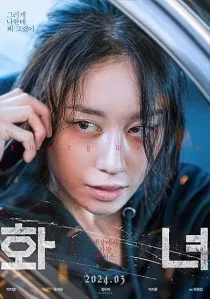 MV5BY2E4YWY0MDAtN2I5Yi00MmZlLWJjODctMWU3ZjUwMDk2OWNjXkEyXkFqcGc@. SY600 SX400