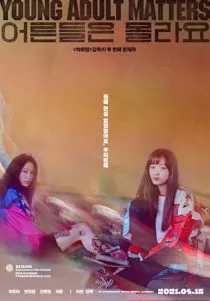 MV5BY2Q1ZjQ4YmItN2I5Yy00NGUyLTljNGUtODQ4YWIyYzEzZDI4XkEyXkFqcGc@. SY600 SX400