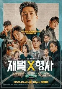 MV5BYTEzMDUxOWEtZmQ2My00ZjY1LTkyODUtY2Y1MGY1MTIzZGY4XkEyXkFqcGc@. SY600 SX400