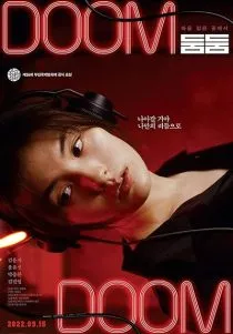 MV5BYWFkNWI2NDQtNWRlZC00OTI0LWEwOTUtNjI0MDI3YzkyOTViXkEyXkFqcGc@. SY600 SX400