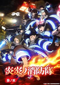 انیمه Fire Force 1 MV5BYjcxOWYyZDEtOTRlMy00MmQzLWEzMDgtYjgxYTliMWM5MjgxXkEyXkFqcGc@. V1 SX500