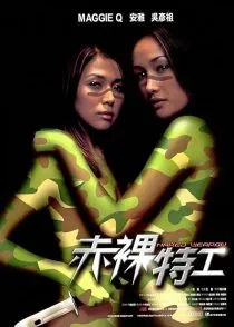MV5BYmQ0NDcyNzYtMGJlZi00MjZhLTkwZjUtNGIwYTA5YzhiNzMwXkEyXkFqcGc@. SY600 SX400