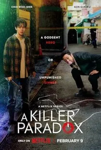 سریال کرهای A Killer Paradox 1 MV5BYmU3MjZhNjYtODI2Yi00Nzg4LTg0NTctNWNmZDhhNmNiNWQ2XkEyXkFqcGc@. SY600 SX400
