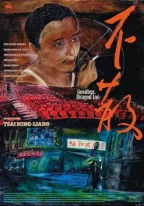 فیلم Goodbye, Dragon Inn 2003 1 MV5BYzE5NmU0MGUtZmRmZC00N2IzLWFmODgtMzdiNTc2MDY1ZWY2XkEyXkFqcGc@. SY600 SX400