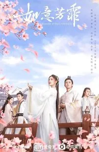 سریال The Blooms at Ruyi Pavilion 1 MV5BYzZhYjRiZmUtNjJiNy00NTVmLWJlZTAtMjkxYzQwMWI4NTc0XkEyXkFqcGc@. SY600 SX400
