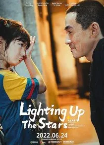 فیلم Lighting up the Stars 2022 1 MV5BZDRjNzg3N2UtNzU3Yi00YWFhLTkyNGItODg4ZWE4MTRjODllXkEyXkFqcGc@. SY600 SX400
