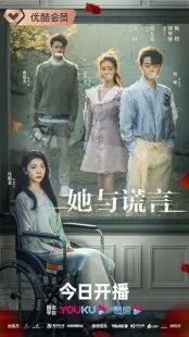 سریال The Lady and the Lies 1 MV5BZjVjNjI3M2QtZDI4Yi00NjJiLTk1Y2EtYzAxZjZiYjRjM2QxXkEyXkFqcGc@. SY600 SX400