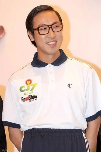 Yao Wen-Xue