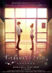 Confession Executive Committee (Series)