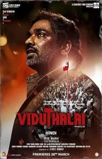 Viduthalai