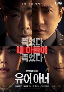 MV5BMDFjYWI0ZDgtNzM5Ny00YzFjLWFkN2MtMWY0NTkwNzY5OGEzXkEyXkFqcGc@. SY600 SX400
