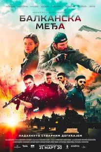 فیلم The Balkan Line 2019 1 MV5BMGFiMWQwYjMtYzg2YS00YWFiLTkxNDUtZTEyMDhjYzgxOGI0XkEyXkFqcGc@. SY600 SX400