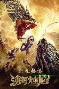 فیلم Guardian of the Palace 2020 1 MV5BMGIzYTg2OTMtM2M0ZS00NTE0LTk5YzItNGYxNjM3M2U4ZjA4XkEyXkFqcGc@. SY600 SX400
