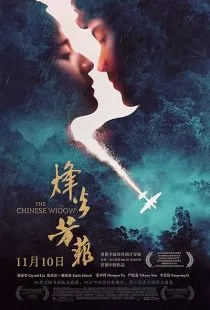 فیلم In Harm’s Way 2017 1 MV5BMTEwODljMmEtZDc3Mi00ZTUxLWIyMDQtNjg4MzRlM2NiMGEwXkEyXkFqcGc@. SY600 SX400