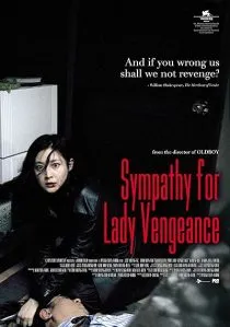 فیلم کره ای Lady Vengeance 2005 1 MV5BMTczMTI1MzYwMV5BMl5BanBnXkFtZTgwMDI1OTE3MjE@. SY600 SX400
