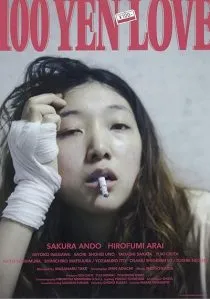 MV5BMTg1ODE5MjY5NF5BMl5BanBnXkFtZTgwMTA0NTAwNzE@. SY600 SX400