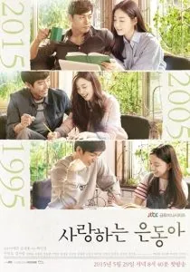 MV5BMTg2NGJmNWQtYmM1OS00MjljLWI4ZTgtNWJjNTc4OGNhOGEwXkEyXkFqcGc@. SY600 SX400