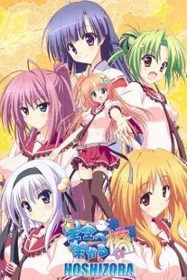 انیمه Hoshizora e kakaru hashi (A Bridge to the Starry Skies) 1 MV5BMmExNzQ1ZWItYTM2MS00ODFiLTg4ODYtYTBjNGEwNWMyMDE4XkEyXkFqcGc@. SY600 SX400