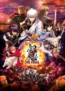 انیمه Gintama: The Final 2021 1 MV5BMmNmMDA5MWEtZWY1Zi00NzQ2LWJjYTEtYmZlYzkxYjRiMGQ3XkEyXkFqcGc@. SY600 SX400
