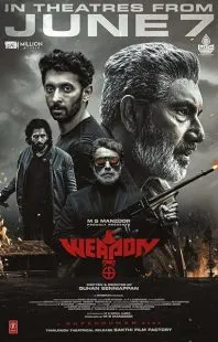 فیلم هندی Weapon 2024 1 MV5BMzIxMDkzNjMtYWRjYy00MTFkLTk0M2EtY2Q3ZTEwZTI5MTFhXkEyXkFqcGc@. SY600 SX400