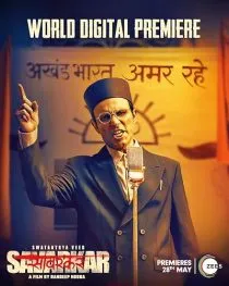 فیلم هندی Swatantra Veer Savarkar 2024 1 MV5BNjI4N2E5YTYtMDhlZC00OGU5LThhMjYtYjY1OTI4OGQ1ZTNhXkEyXkFqcGc@. SY600 SX400